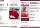 Continúa la búsqueda de dos trabajadores de la CFE desaparecidos entre Puebla e Hidalgo